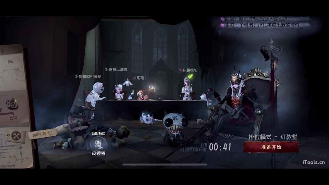 晚播聊聊天 第5段