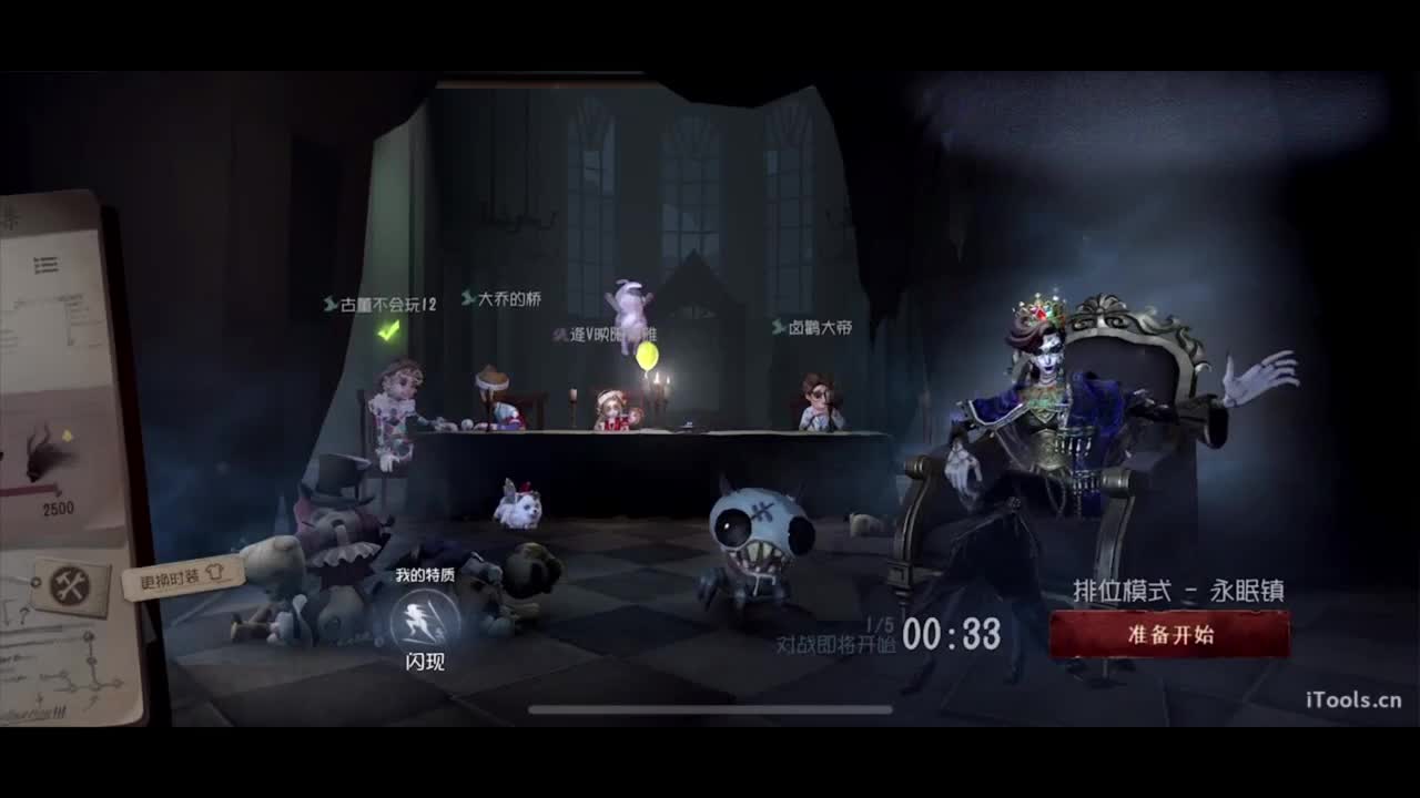 晚播聊聊天 第6段