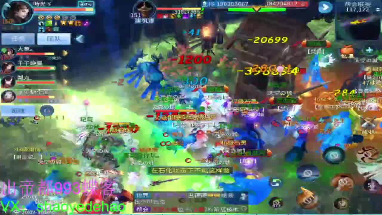 接托管 比武首席 全职业装备背饰打造！ 第1段