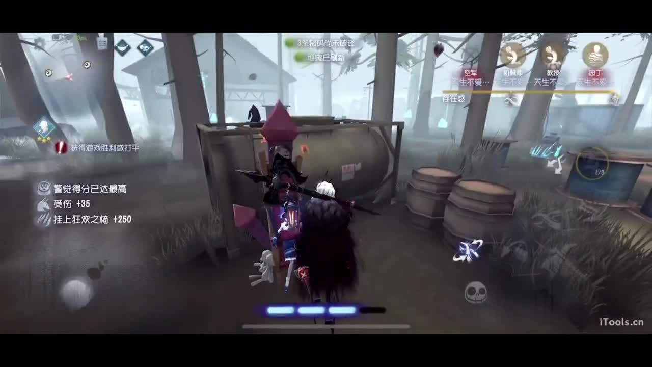 晚播聊聊天 第7段