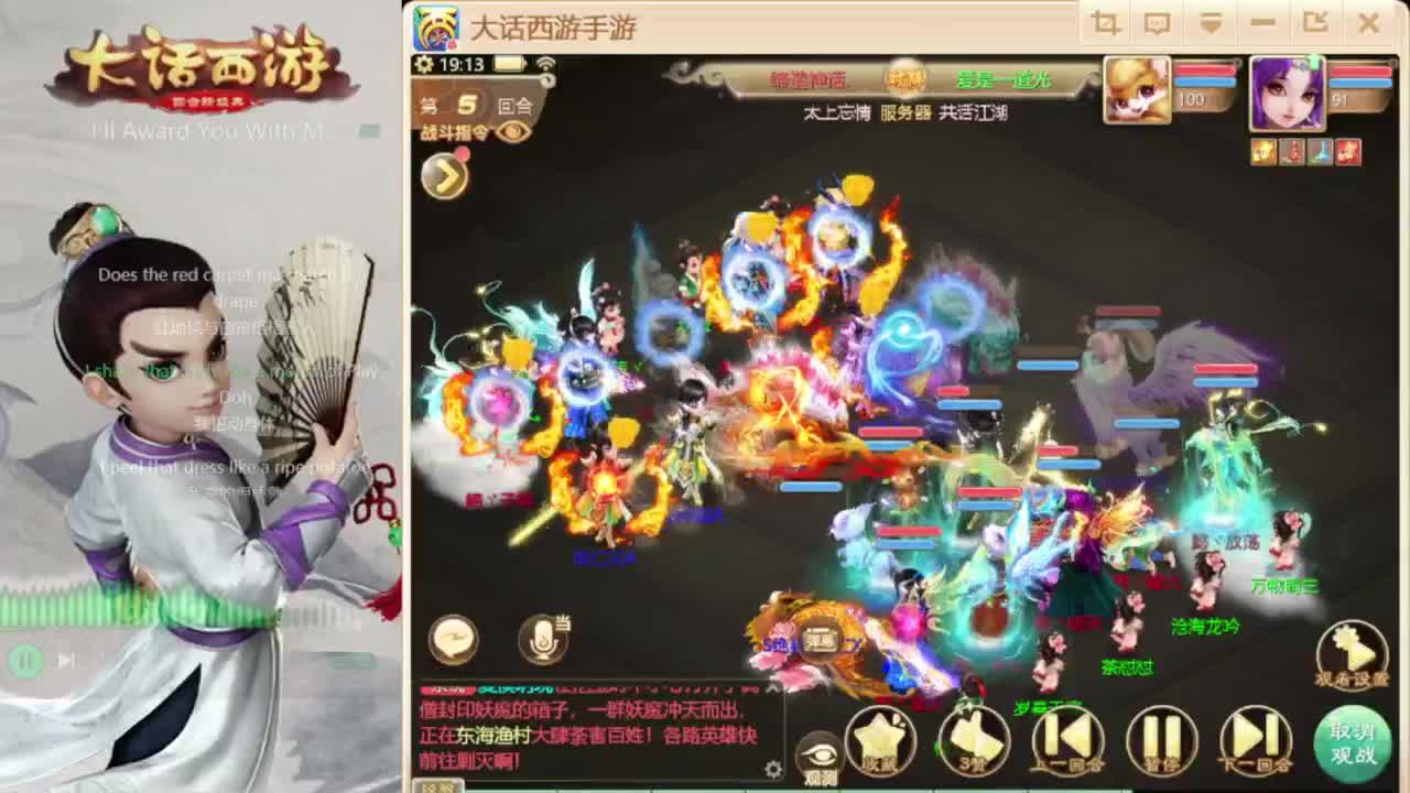 时间服仅存的主播 第1段