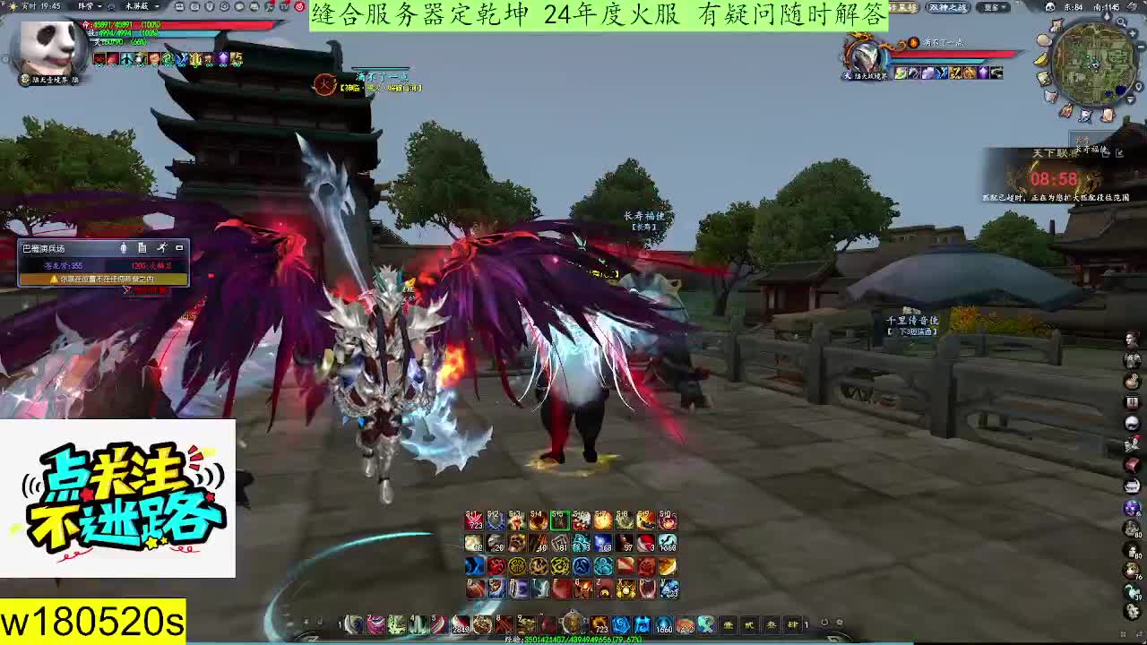 定乾坤转生服缝合账号的机会来了 第3段