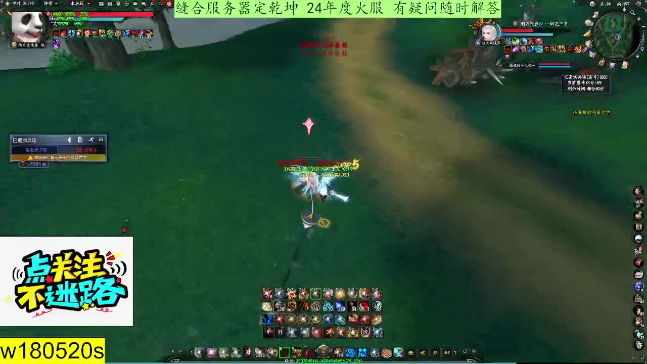 定乾坤转生服缝合账号的机会来了 第4段