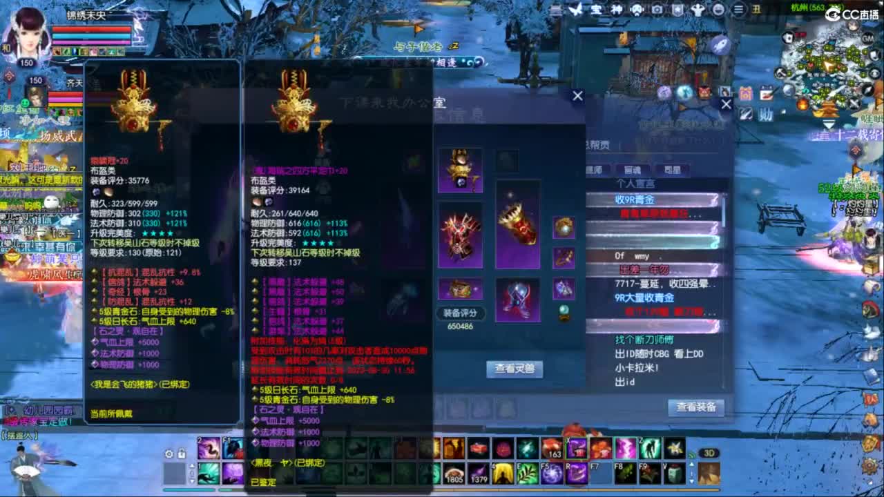 关宁 第2段