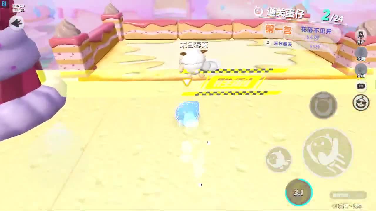 接代陪凤凰蛋 第6段