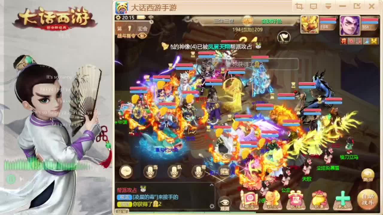 时间服仅存的主播 第3段