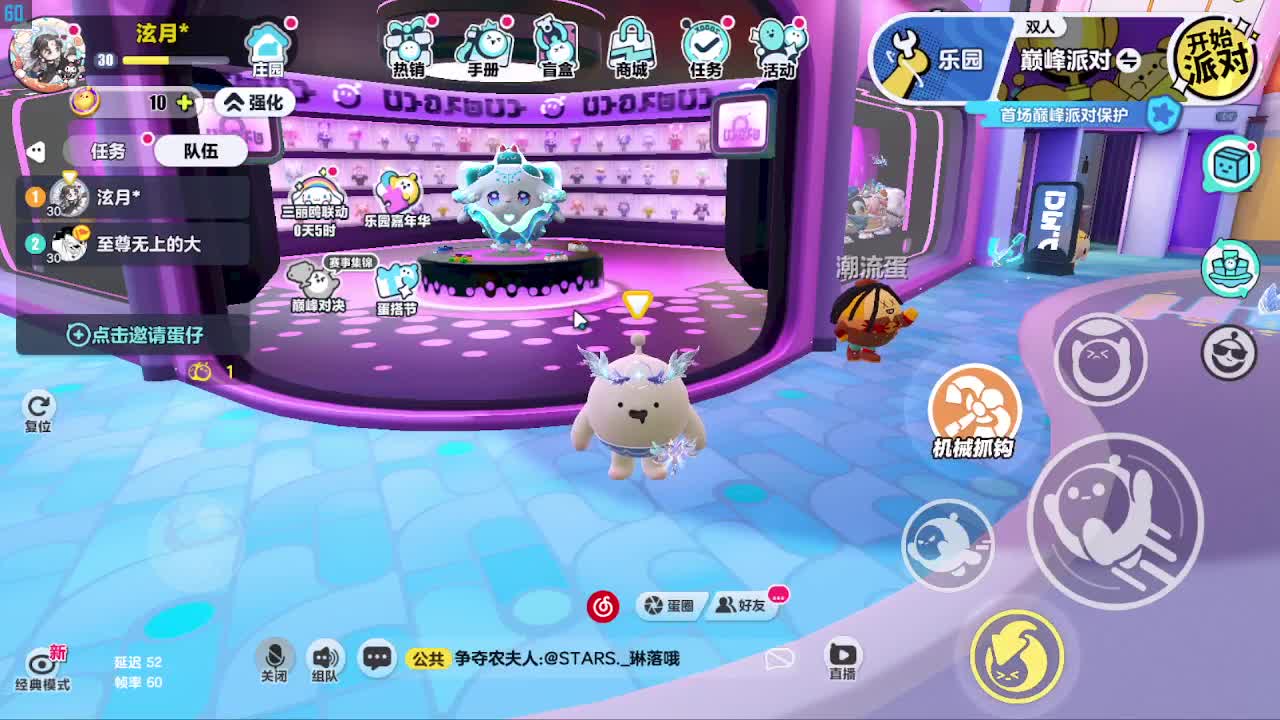 接代陪凤凰蛋 第7段