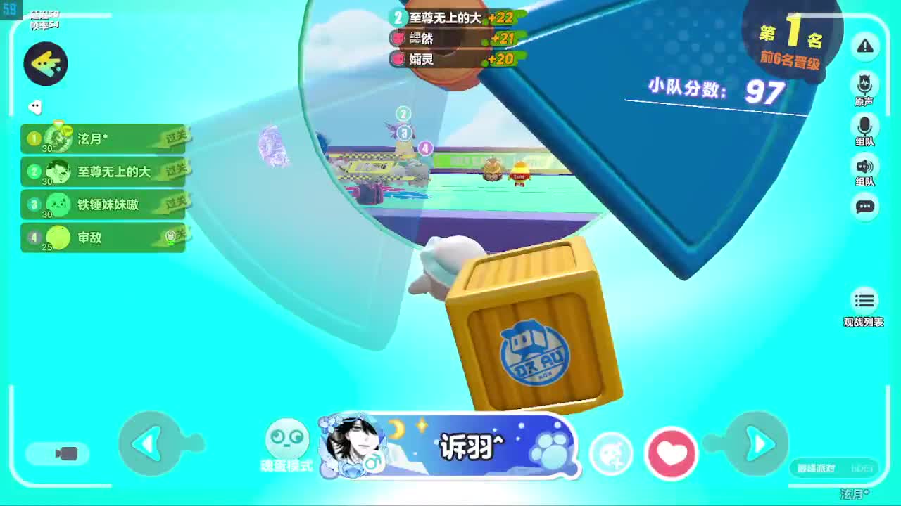 接代陪凤凰蛋 第8段