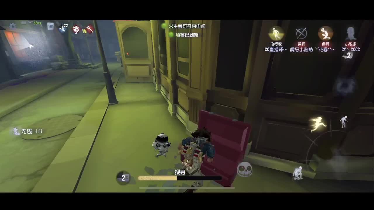 森同学 第1段