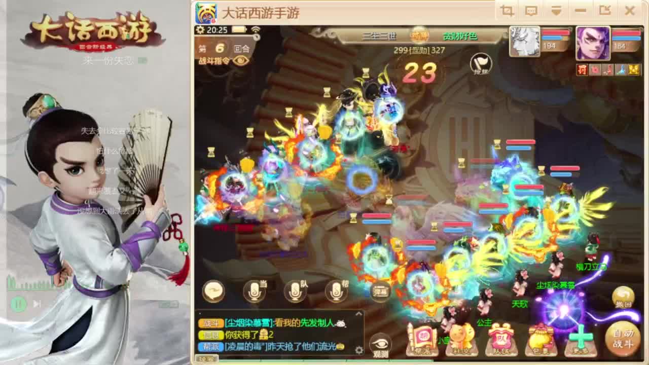 时间服仅存的主播 第4段