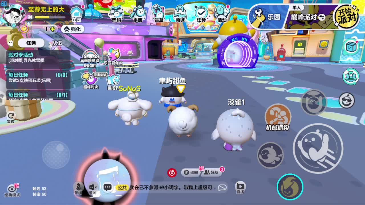 接代陪凤凰蛋 第11段