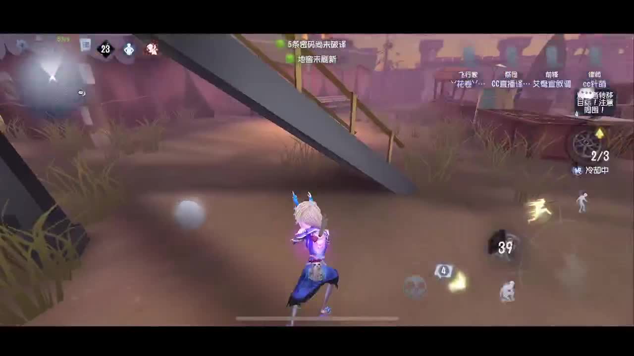 森同学 第3段