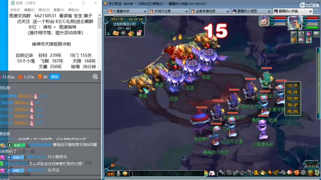 享受最后一周的丝滑时光 第2段