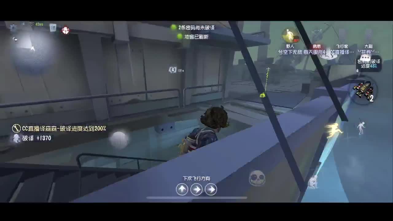 森同学 第4段