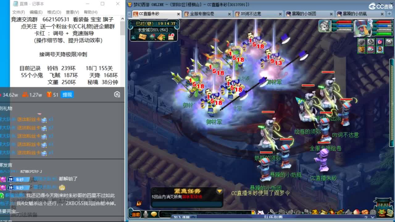 享受最后一周的丝滑时光 第3段