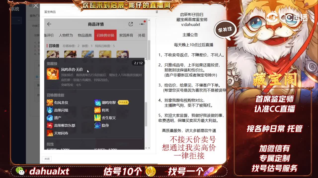 2021男仙