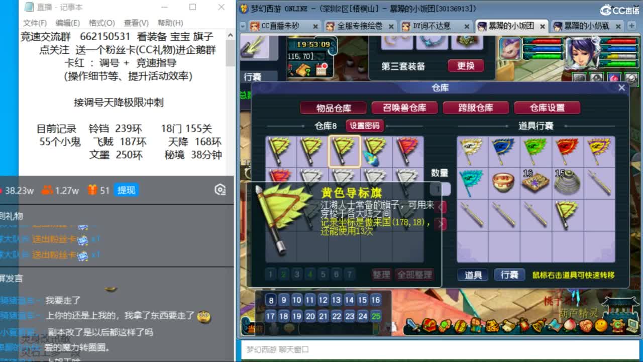 享受最后一周的丝滑时光 第4段