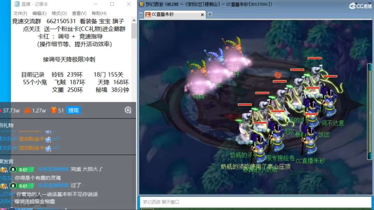 享受最后一周的丝滑时光 第5段