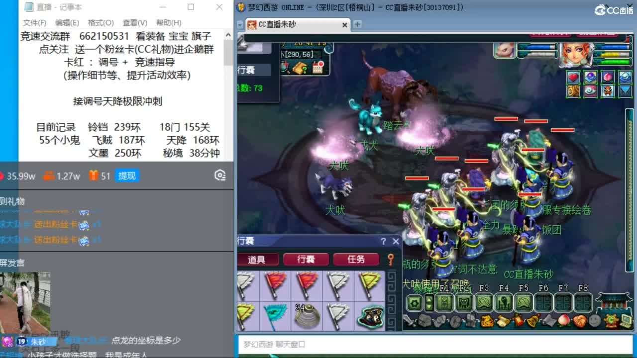 享受最后一周的丝滑时光 第6段