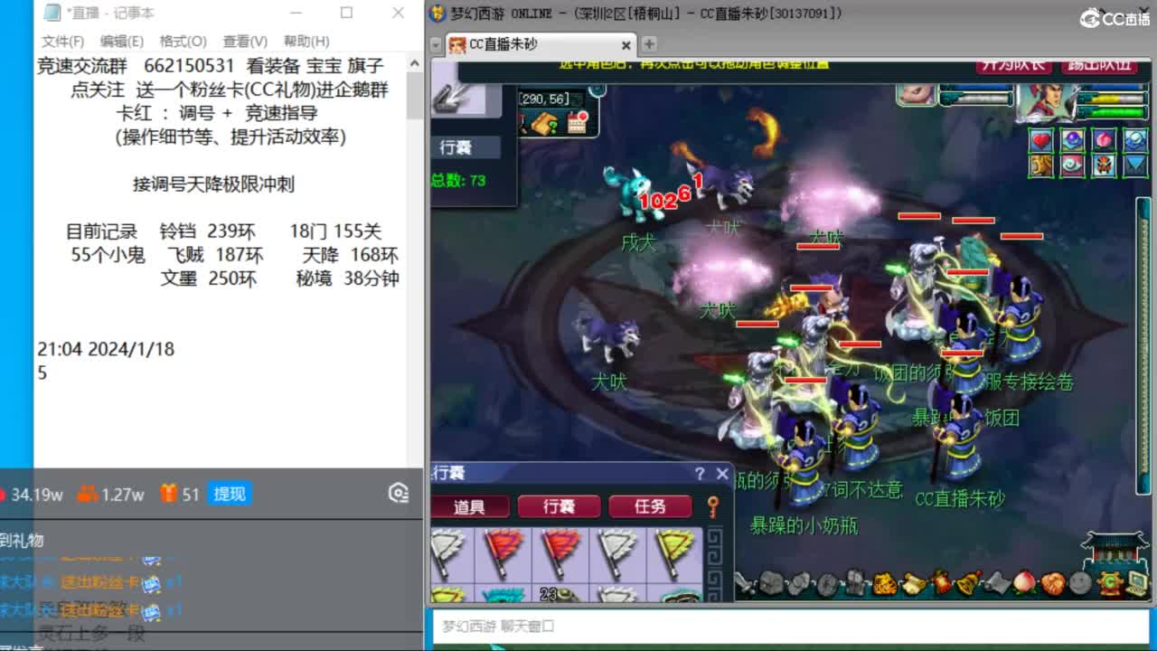 享受最后一周的丝滑时光 第7段