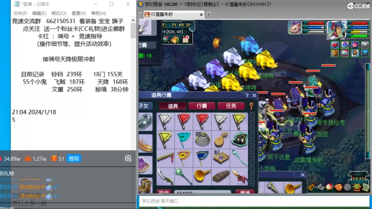 享受最后一周的丝滑时光 第8段