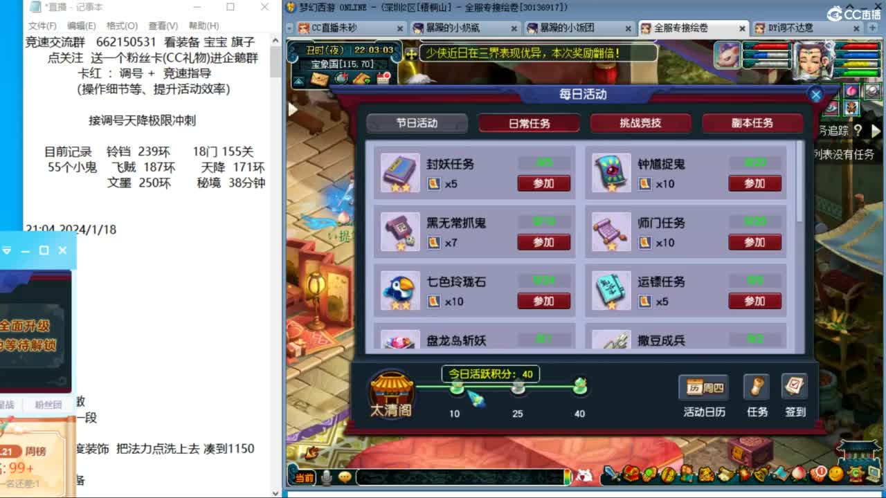 享受最后一周的丝滑时光 第9段
