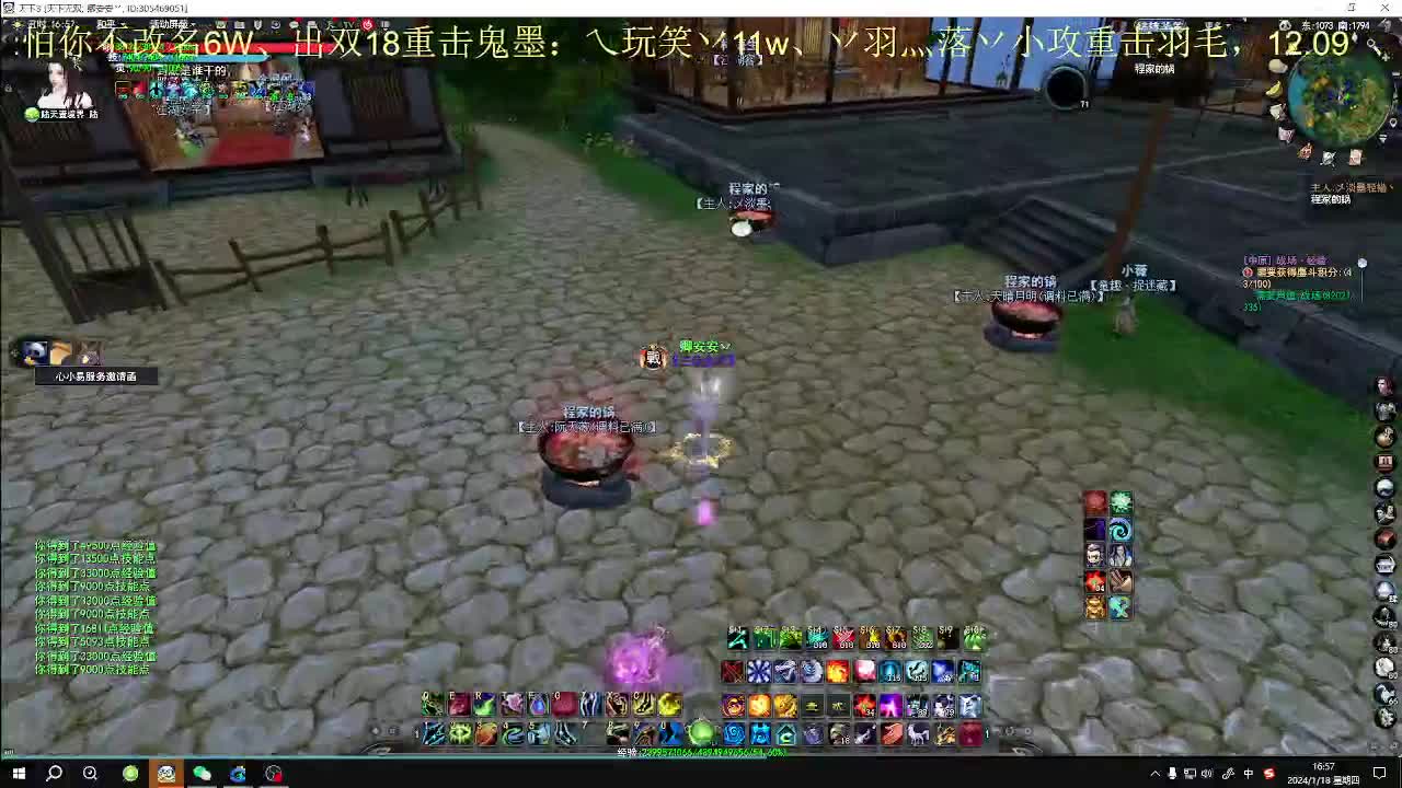 最帅的男人又来了 第1段