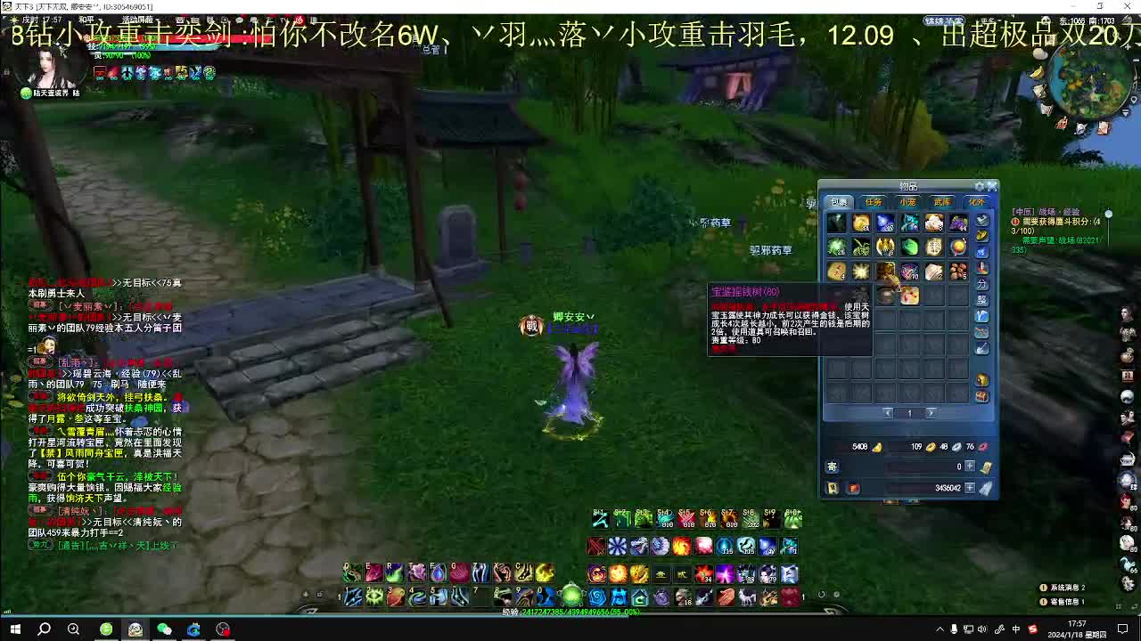最帅的男人又来了 第3段