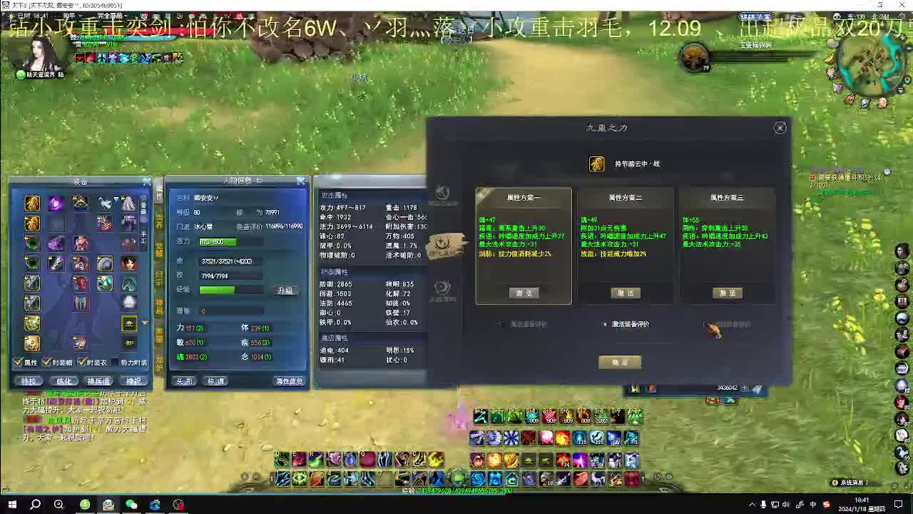 最帅的男人又来了 第4段