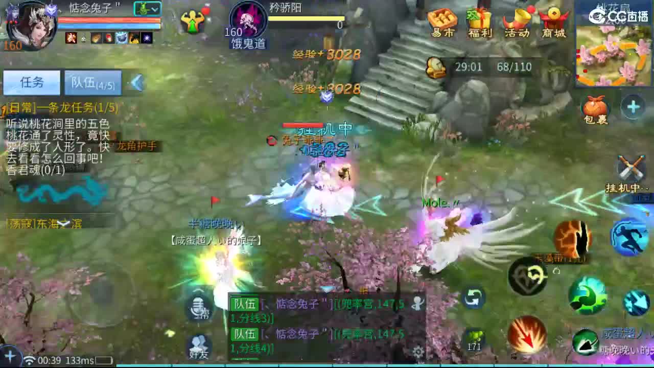 团队接托管  比武  比赛