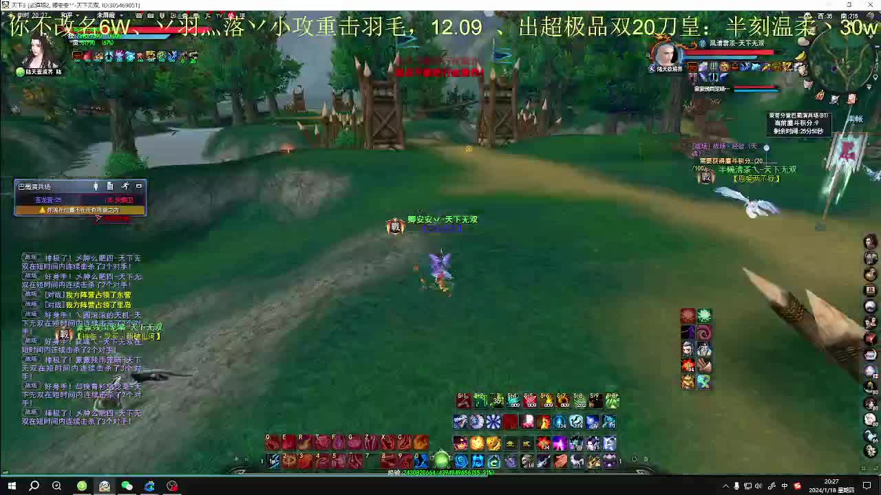 最帅的男人又来了 第8段