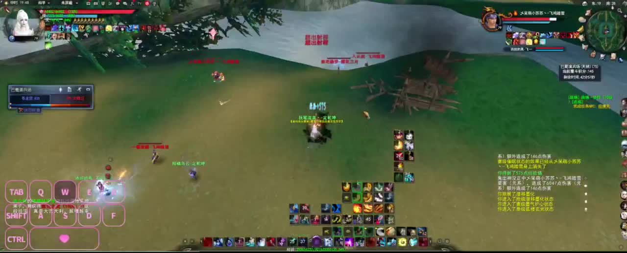 很高兴遇见你 第2段