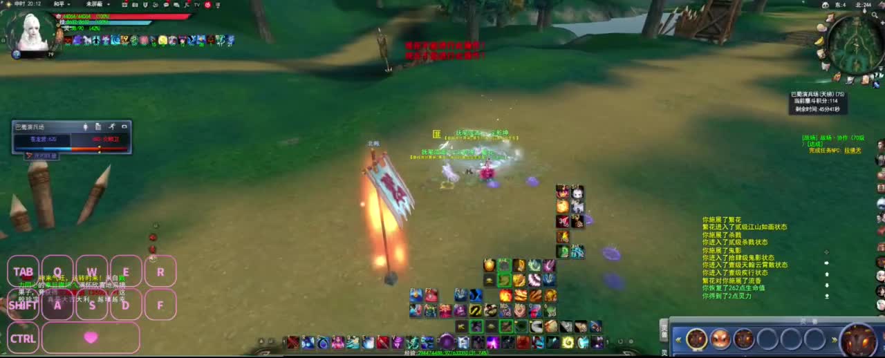 很高兴遇见你 第3段