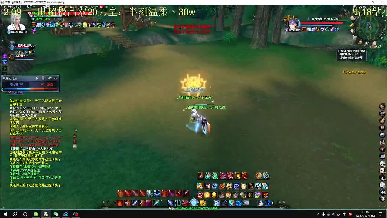 最帅的男人又来了 第12段