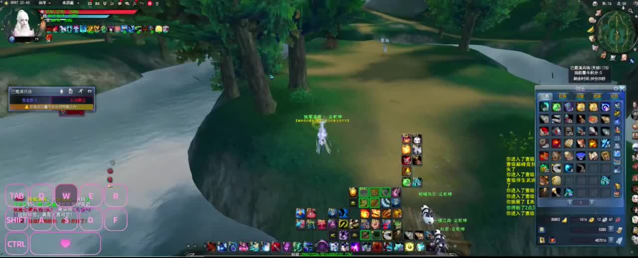 很高兴遇见你 第4段