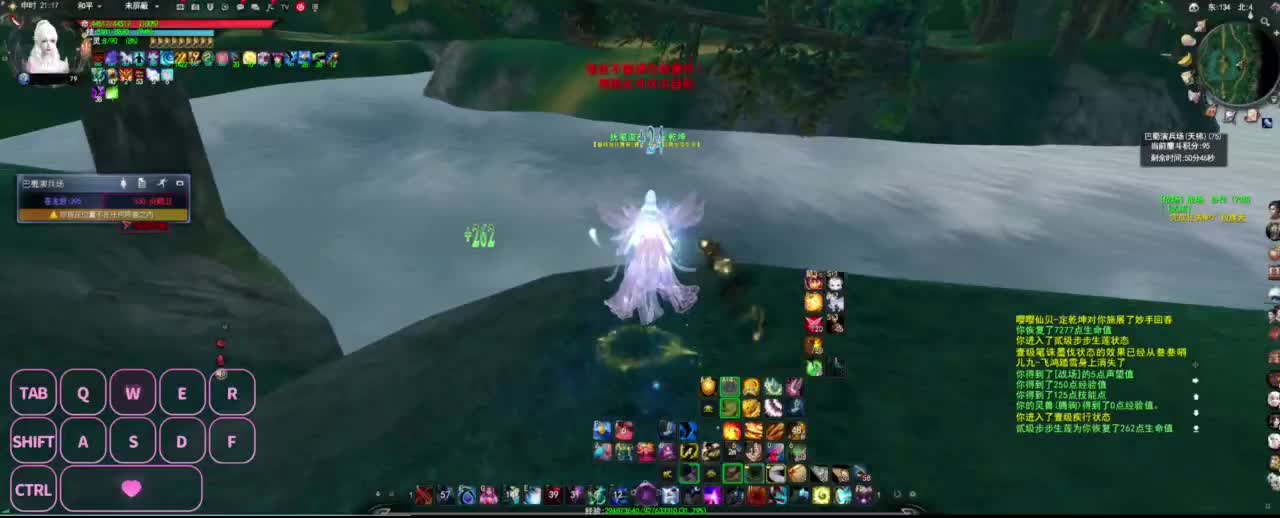 很高兴遇见你 第5段