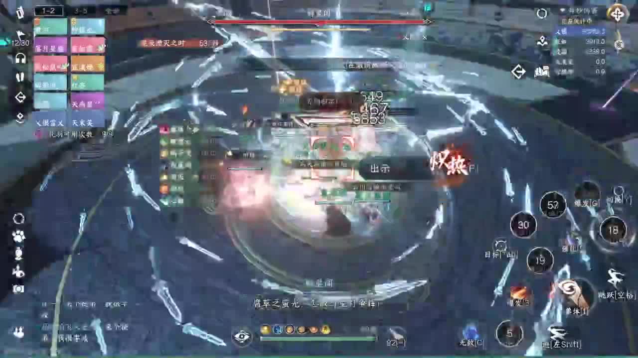 逆水寒高手在线工作 第2段