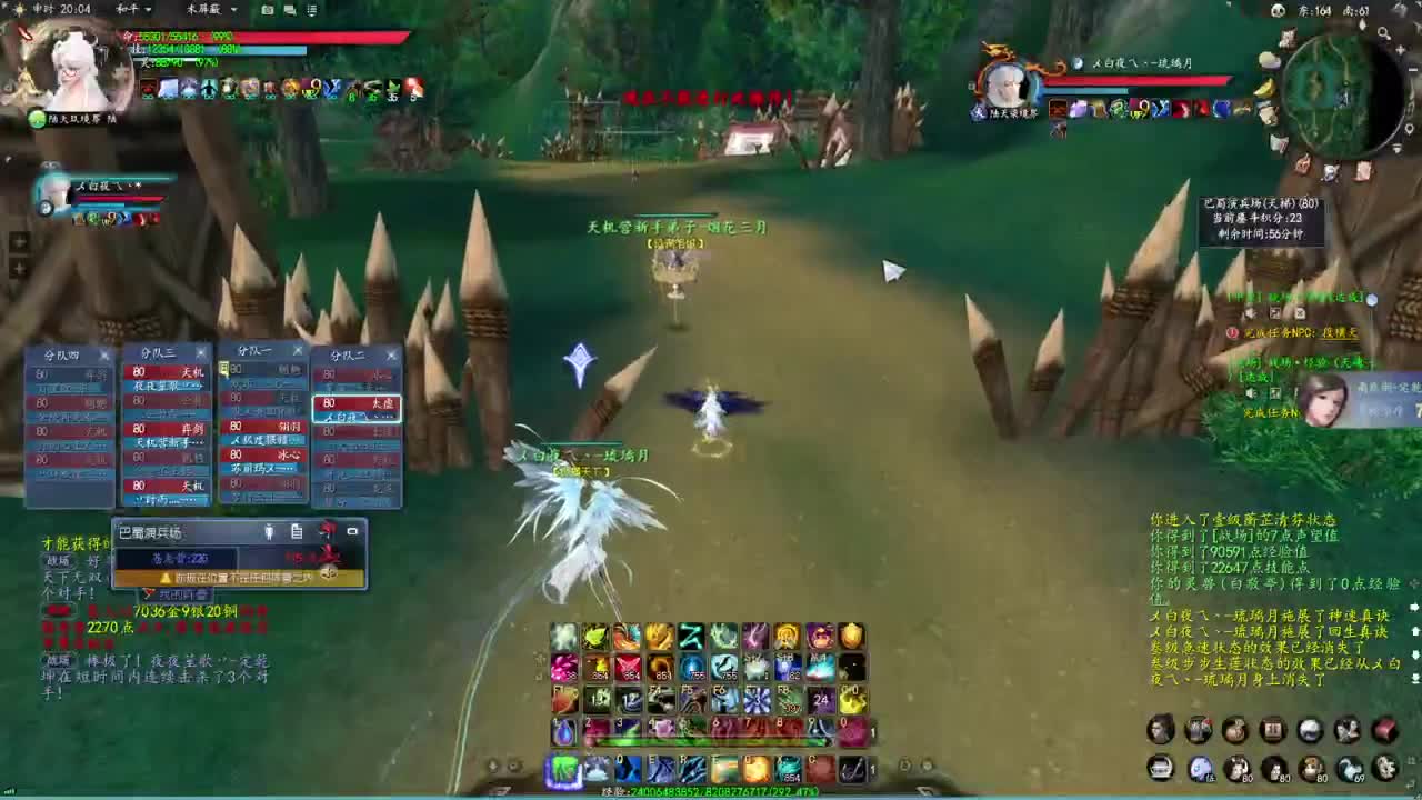 柔弱不能自理 第1段