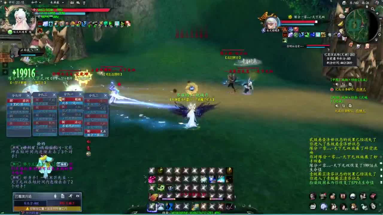 柔弱不能自理 第2段