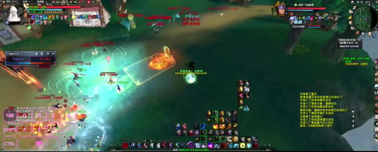 很高兴遇见你 第7段