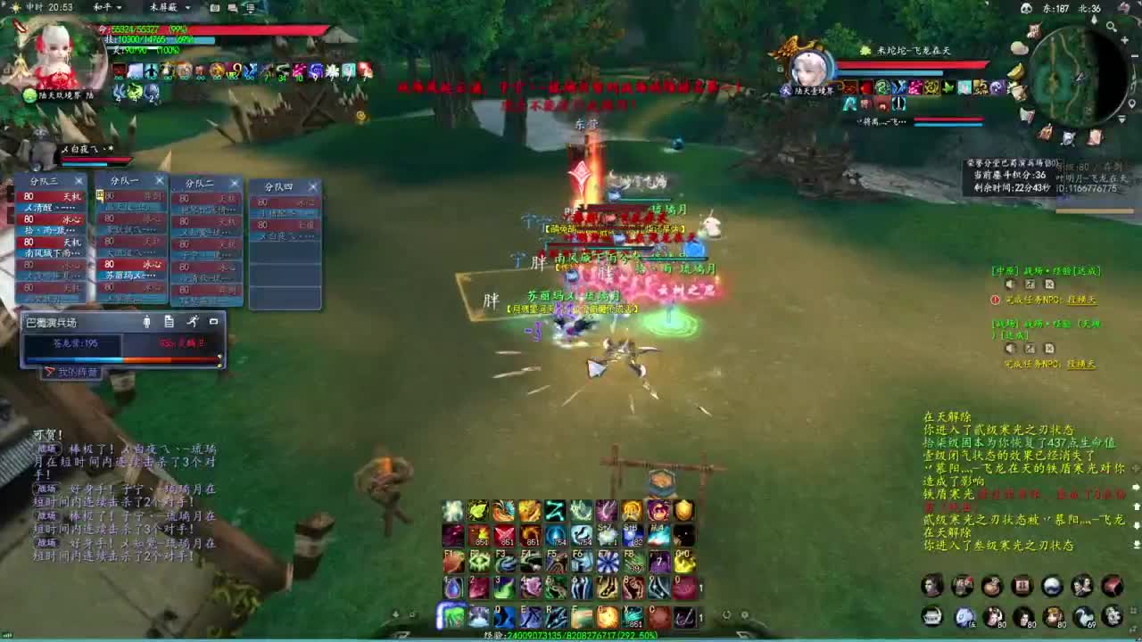 柔弱不能自理 第3段