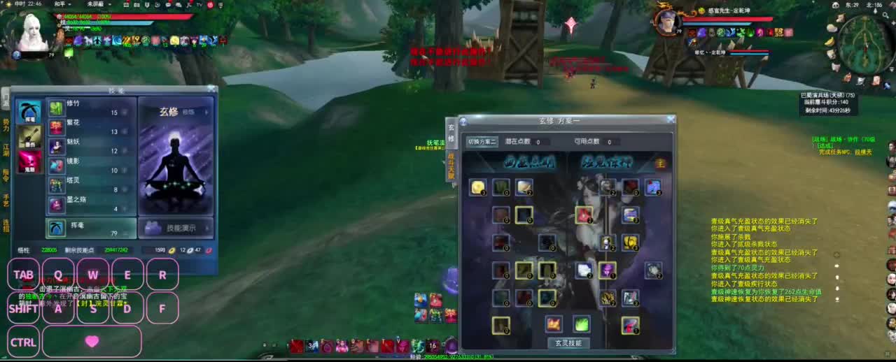 很高兴遇见你 第8段