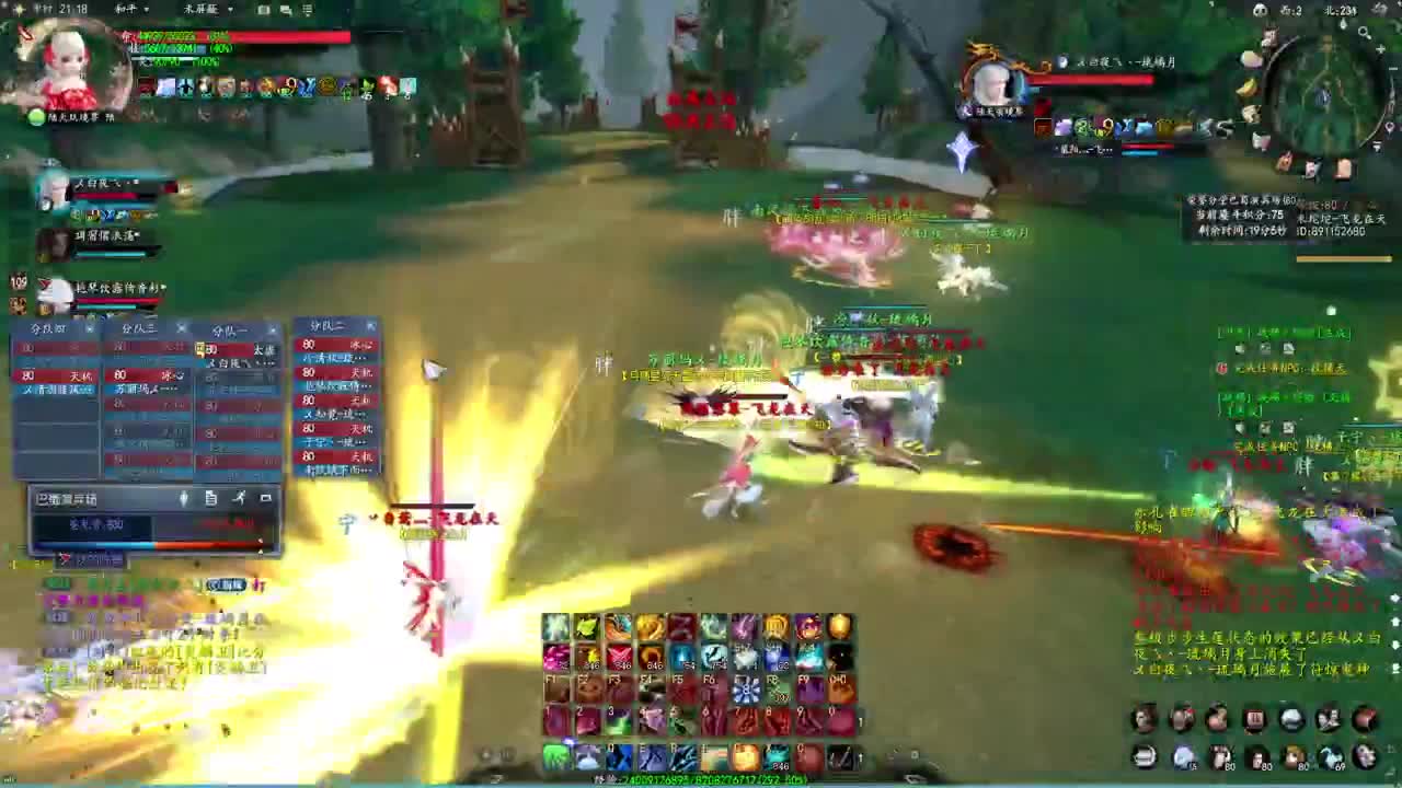 柔弱不能自理 第4段