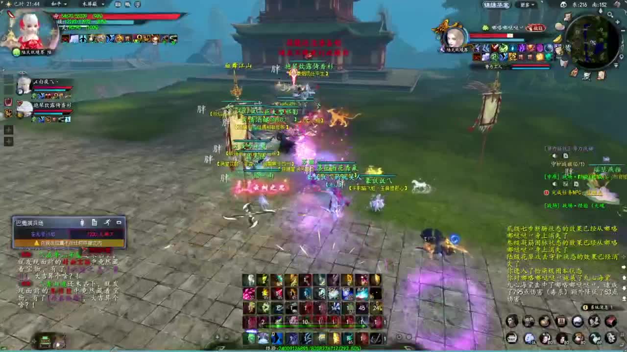 柔弱不能自理 第5段