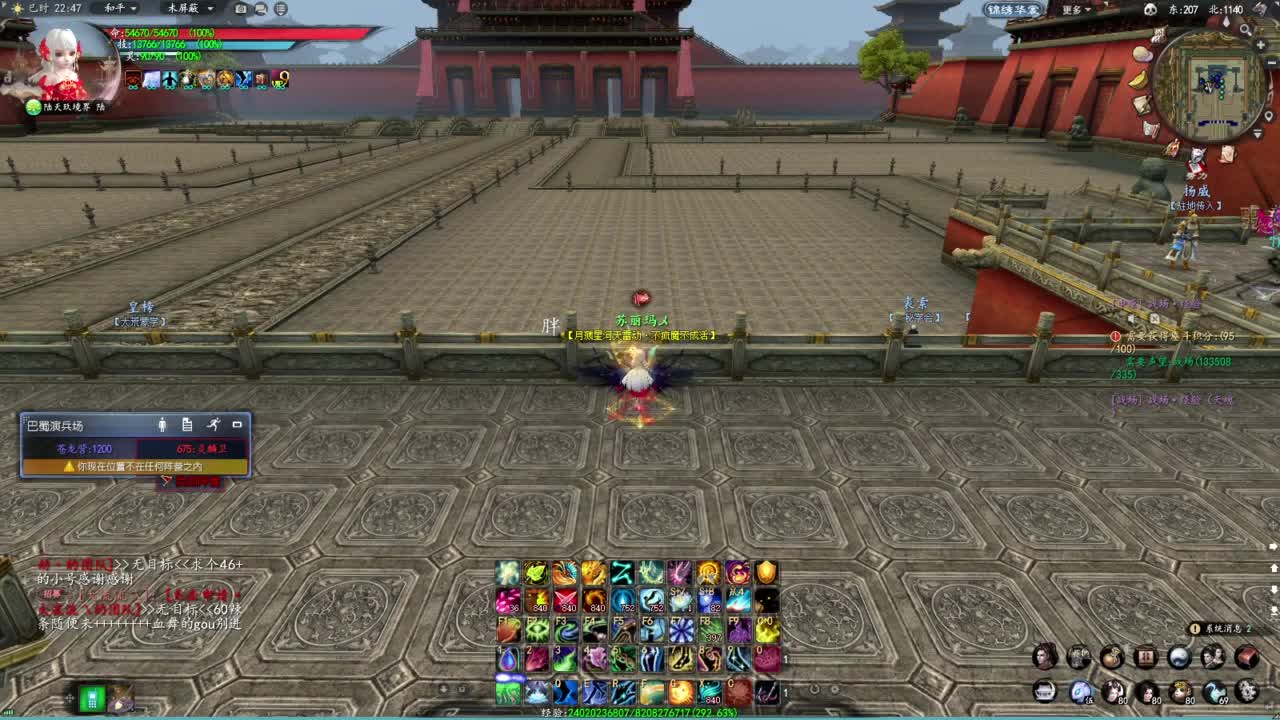 柔弱不能自理 第7段