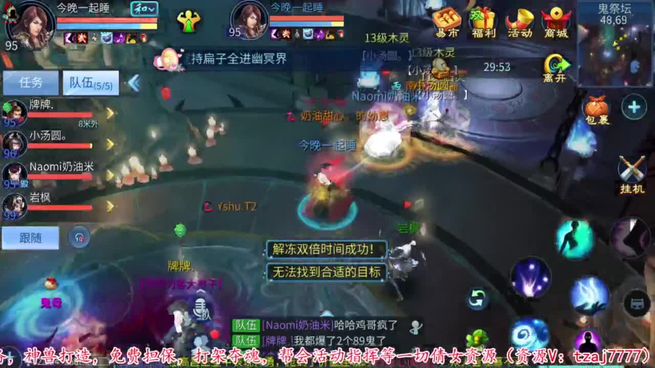 接托管打造打架指挥 第6段
