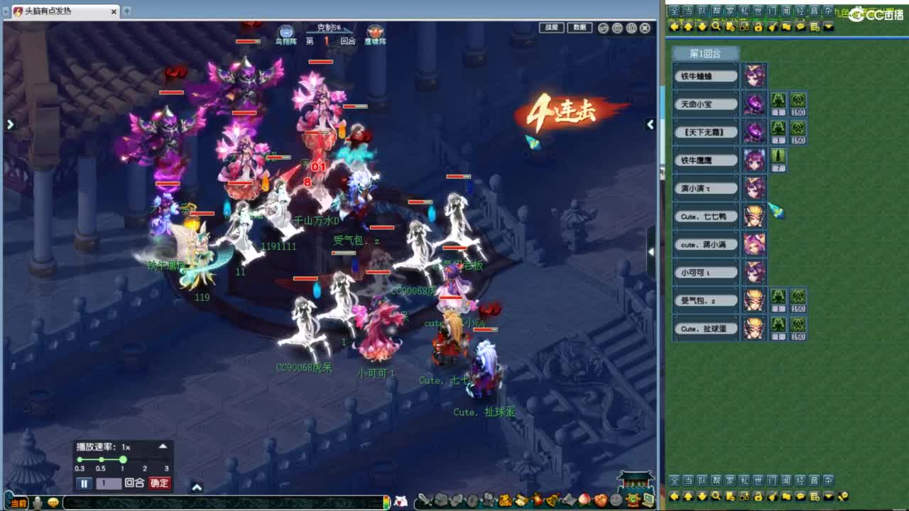 神威第一分析师 第1段