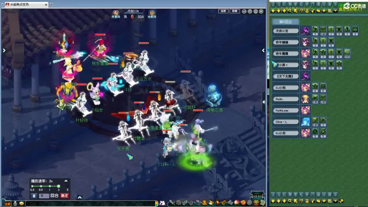 神威第一分析师 第2段