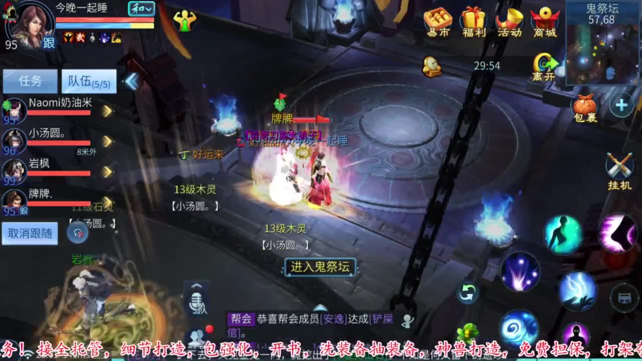 接托管打造打架指挥 第7段