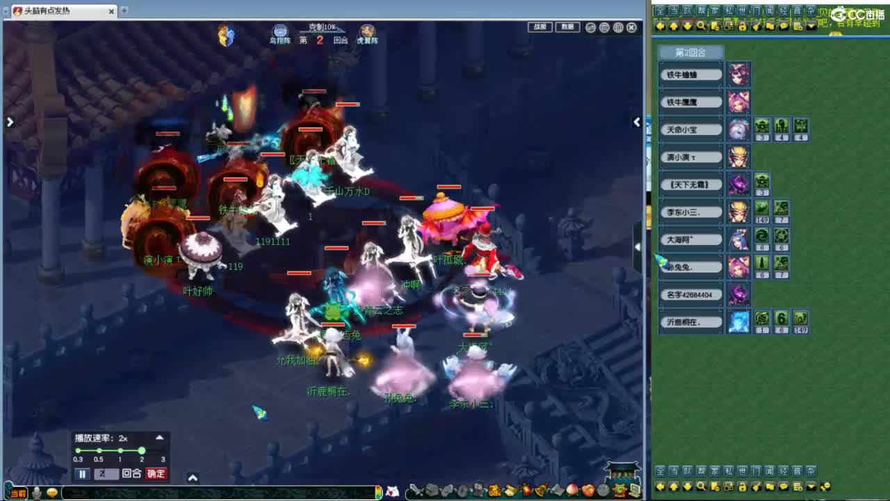 神威第一分析师 第3段